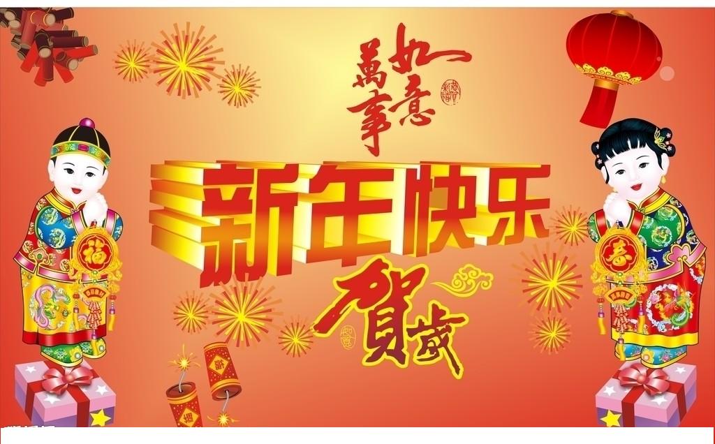 中都召開2015年三屆一次董事會(huì)