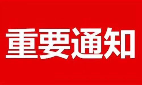 中都投資集團設立八大事業(yè)部