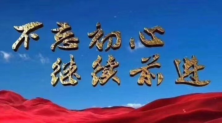 集團(tuán)公司召開監(jiān)事會(huì)工作會(huì)