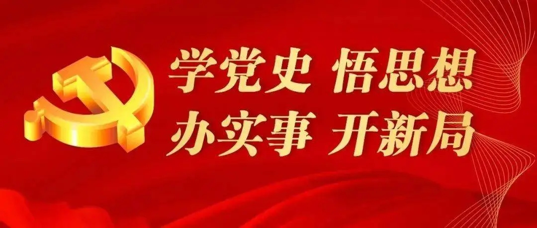 黨史天天學(xué)|黨史日歷·10月30日