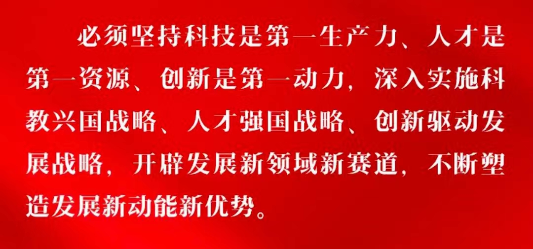 河北中都投資有限公司黨委理論學(xué)習(xí)中心組專題學(xué)習(xí)黨的二十大精神